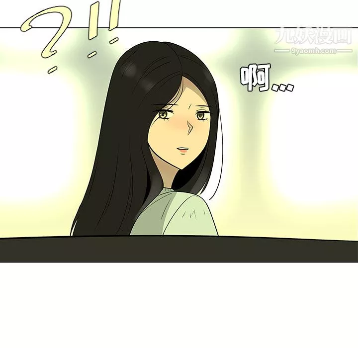 每天忍耐的男人第43話