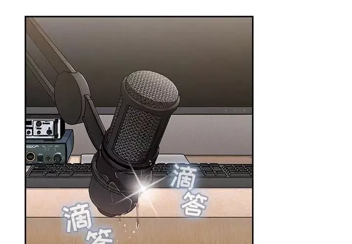 歡迎進入夢幻直播間第4话