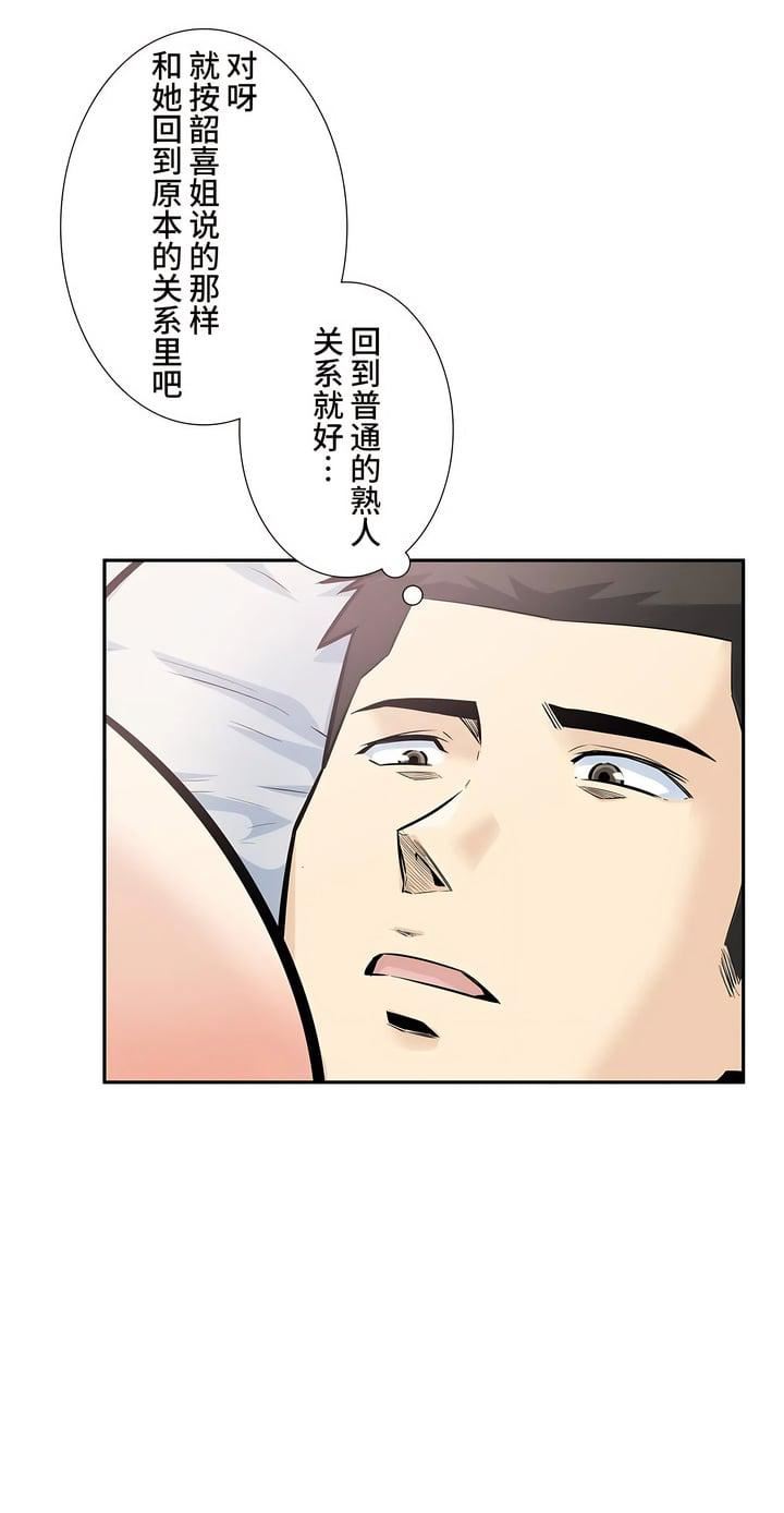 探視第15話
