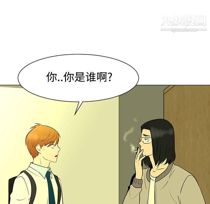 每天忍耐的男人第43話