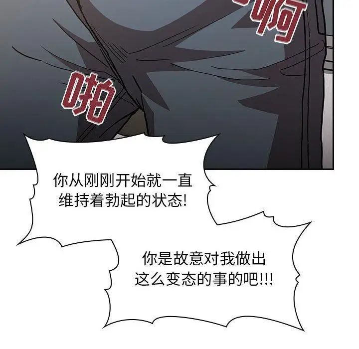 欢迎进入梦幻直播间第4话