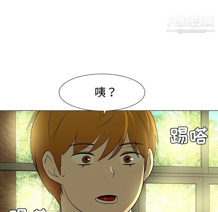 每天忍耐的男人第43話
