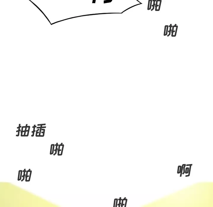 美人为馅第27话