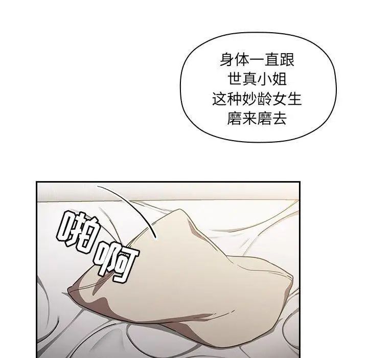欢迎进入梦幻直播间第4话
