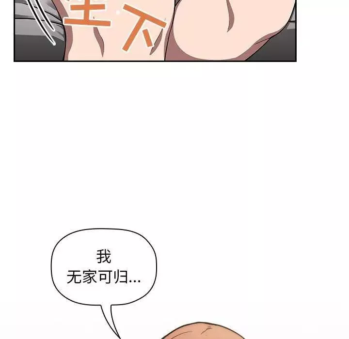 歡迎進入夢幻直播間第4话