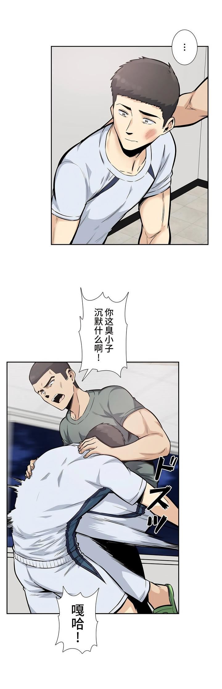探视第16话