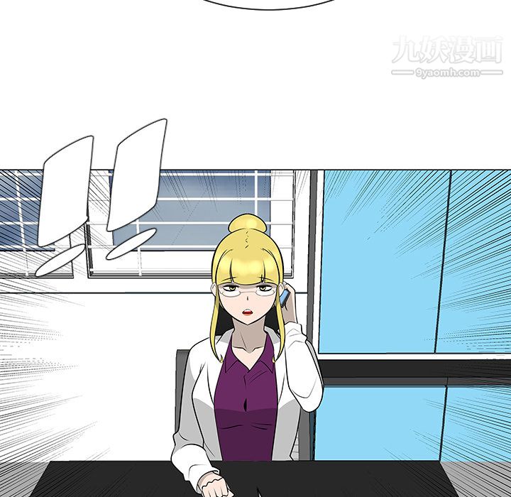 每天忍耐的男人第43話