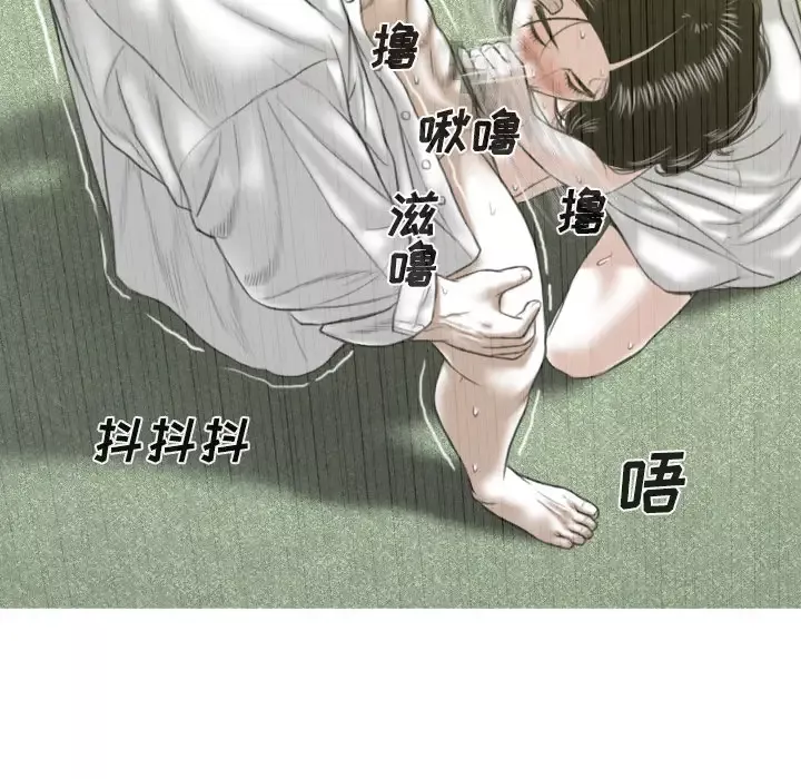 美人为馅第27话