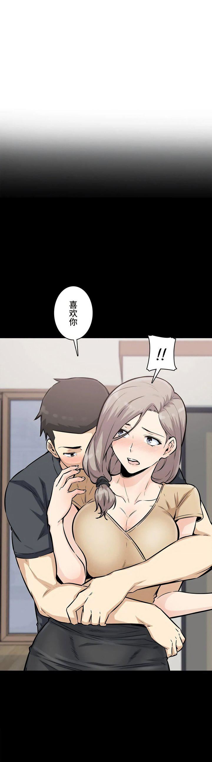 探視第16話