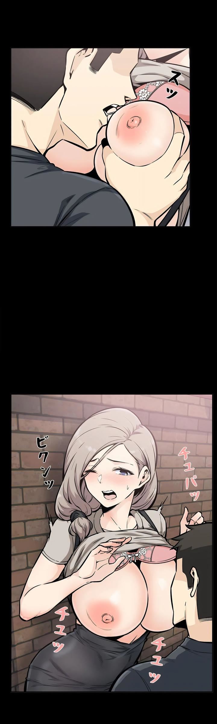 探视第16话