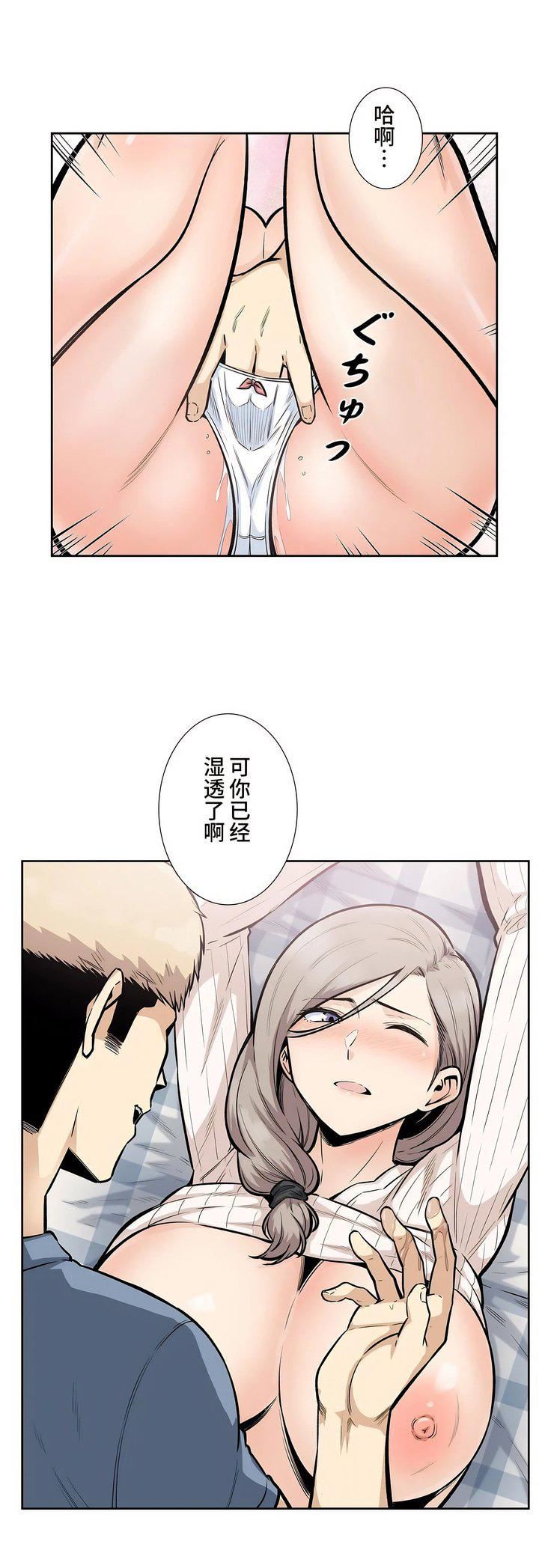 探视第16话