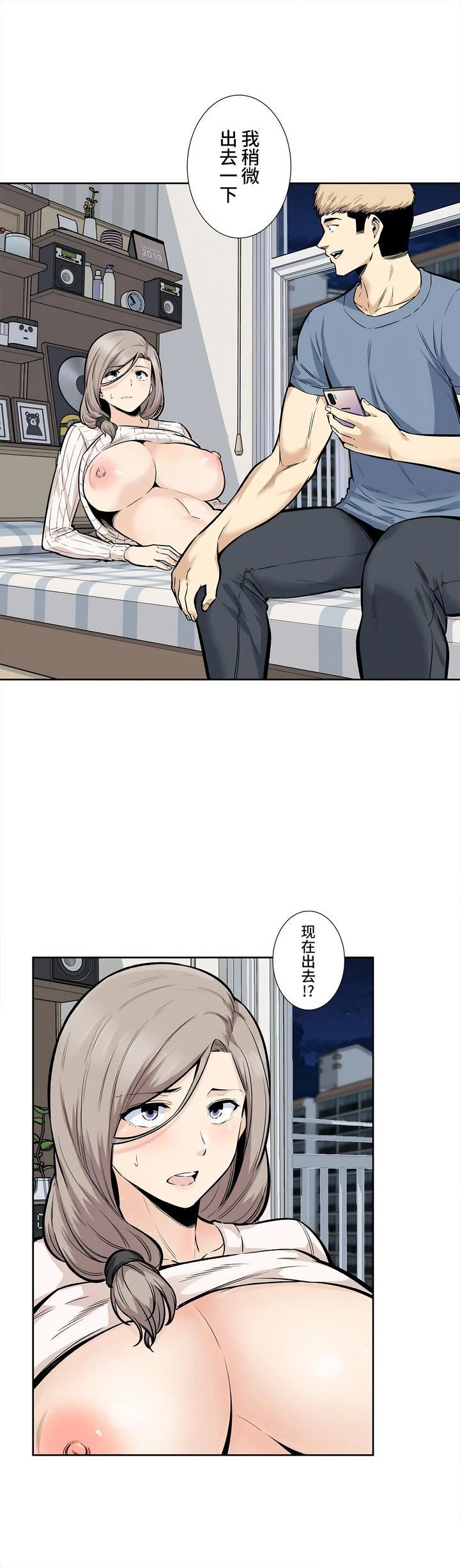 探视第16话