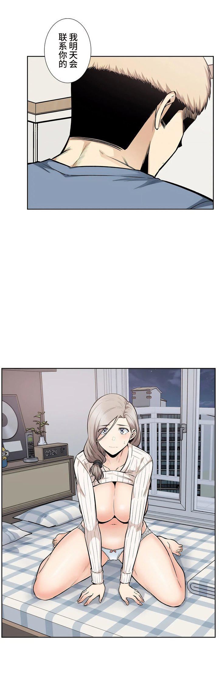 探视第16话
