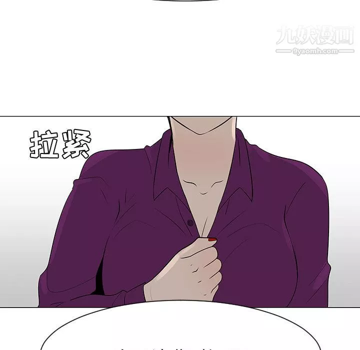 每天忍耐的男人第44話