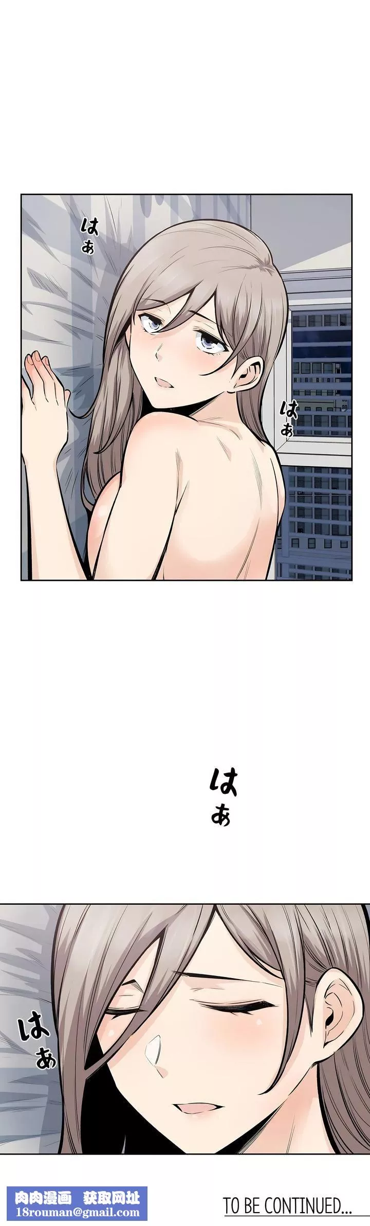 探視第16話