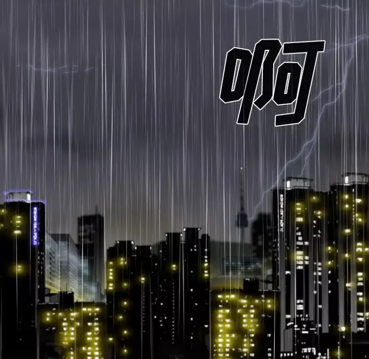 美人为馅第27话