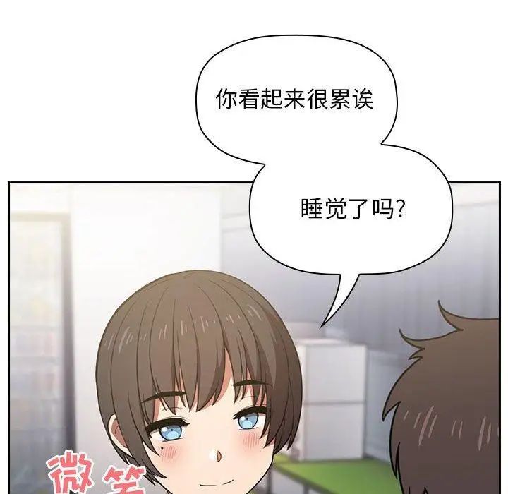 欢迎进入梦幻直播间第4话