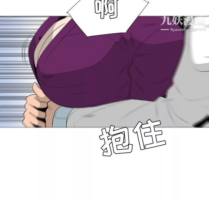 每天忍耐的男人第44話
