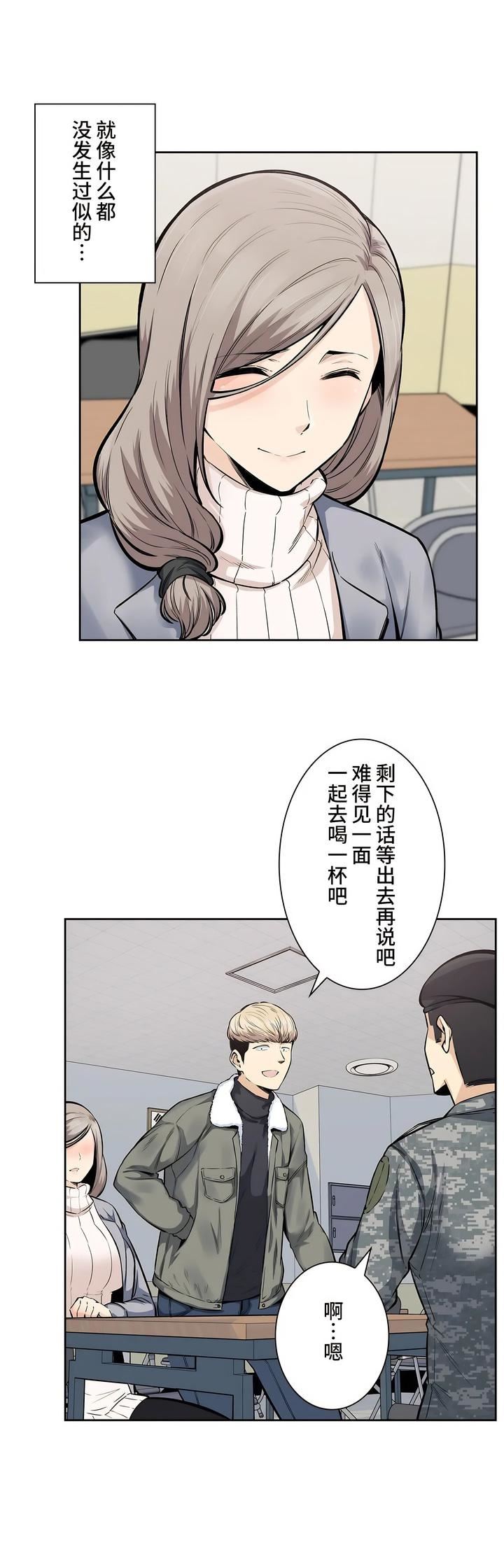 探视第17话