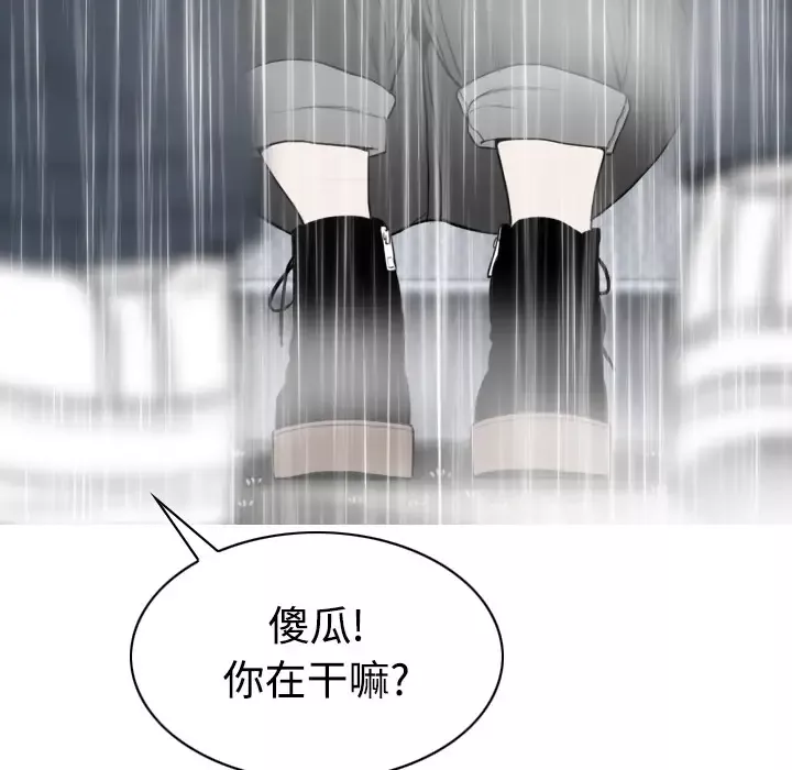美人为馅第27话