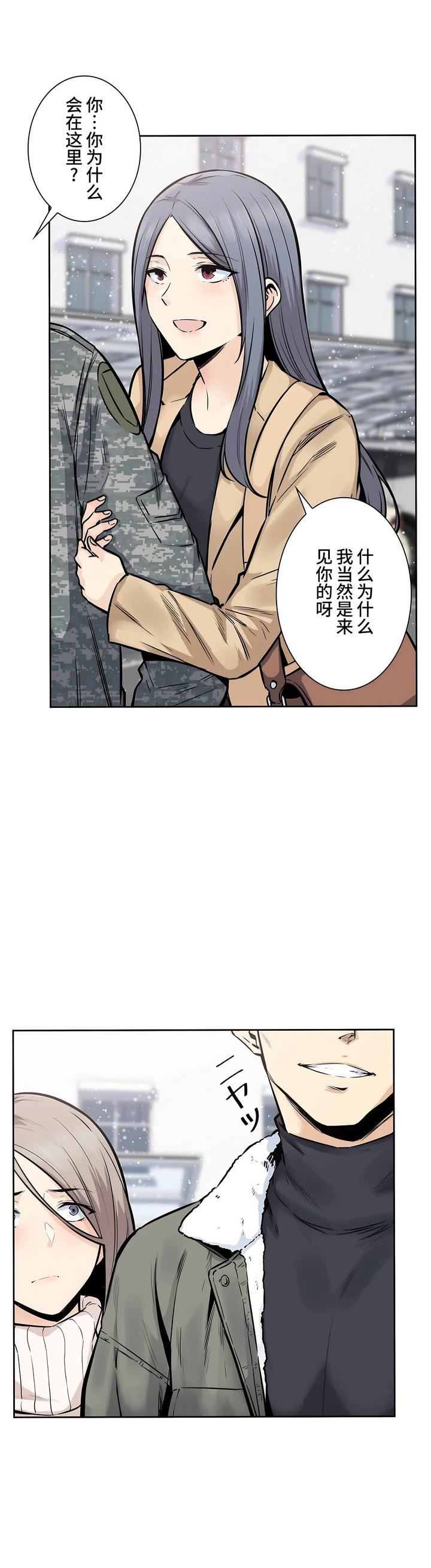 探视第17话