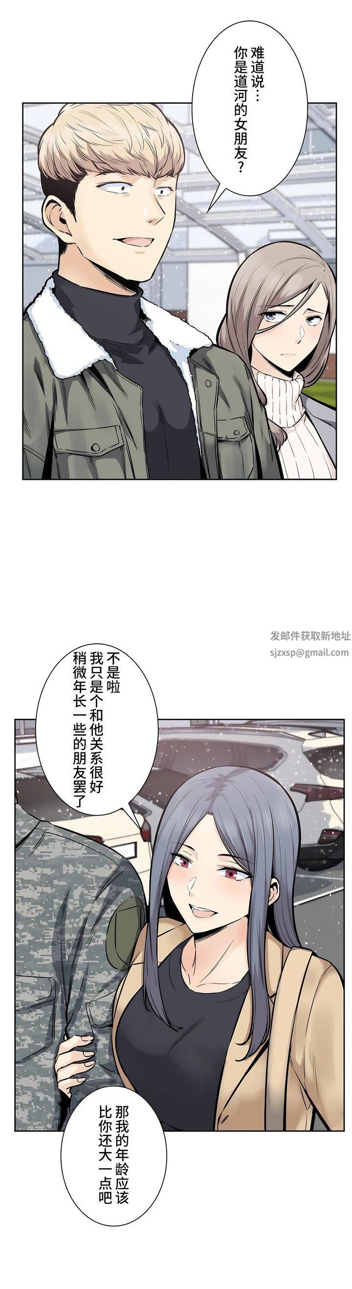 探视第17话