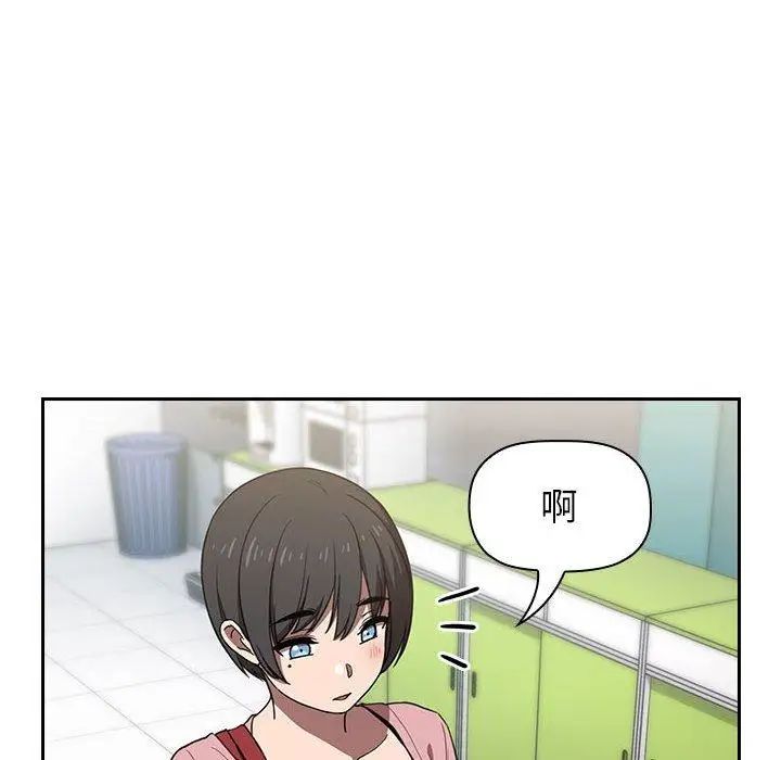 欢迎进入梦幻直播间第4话