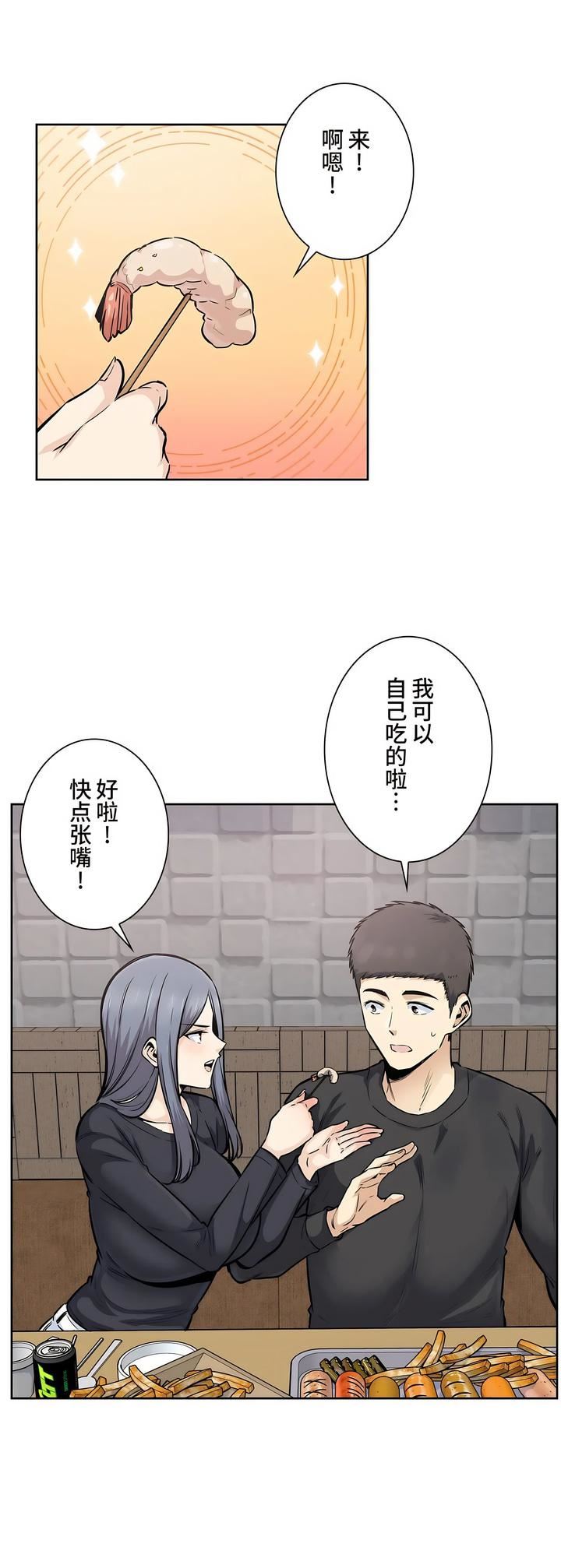 探视第17话