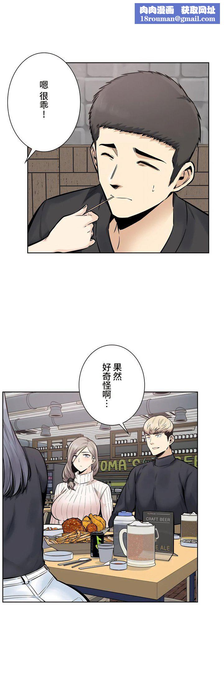 探视第17话