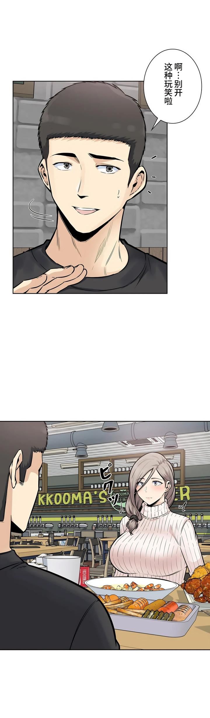 探视第17话