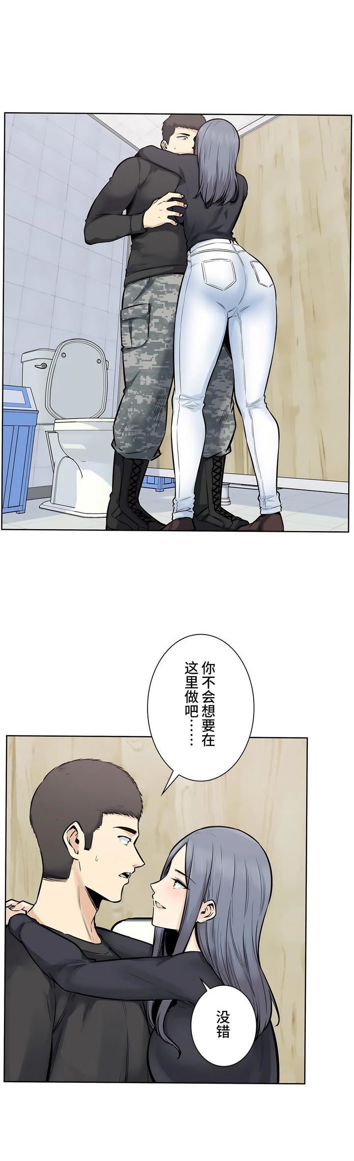 探視第17話