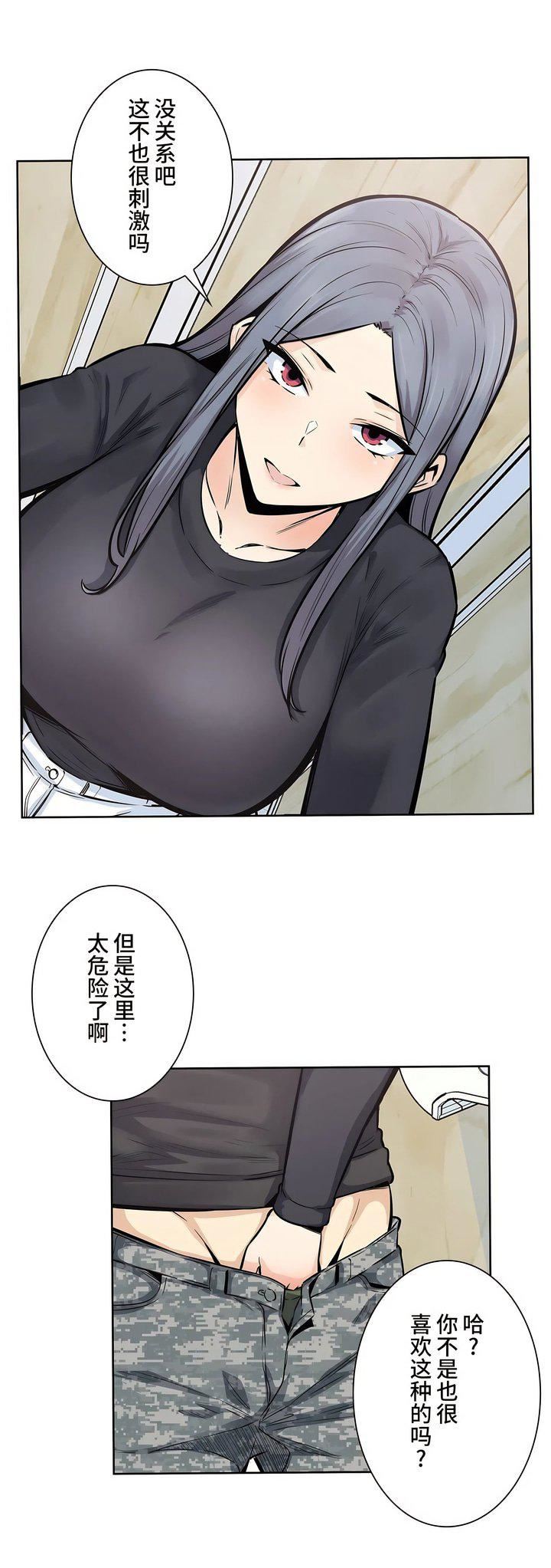 探視第17話