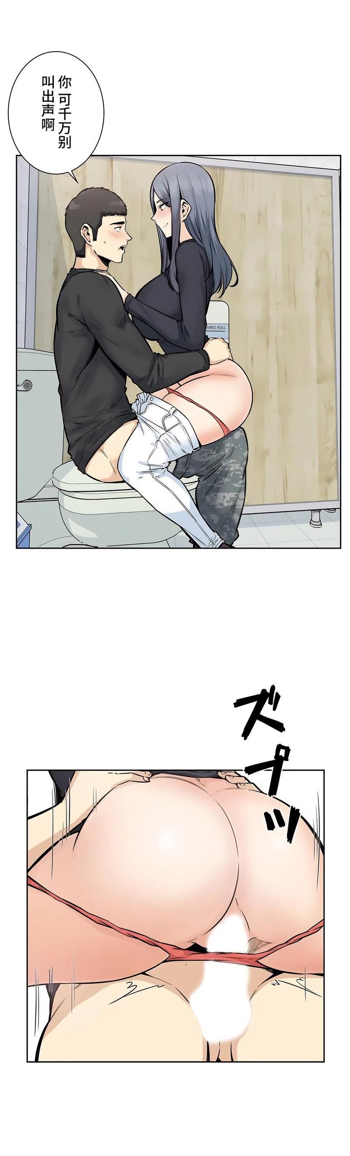 探视第17话