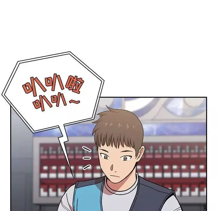 歡迎進入夢幻直播間第4话