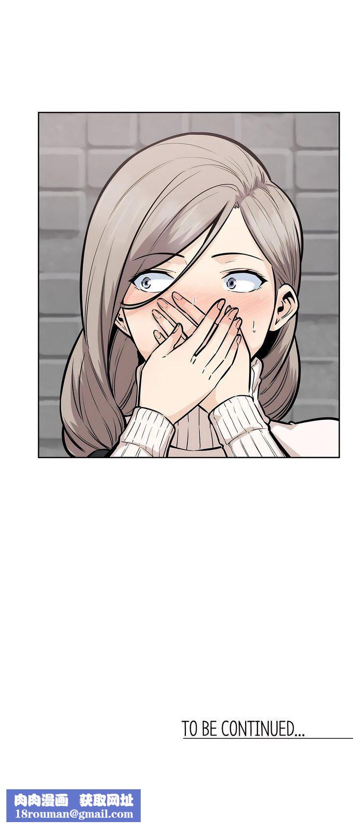 探视第17话