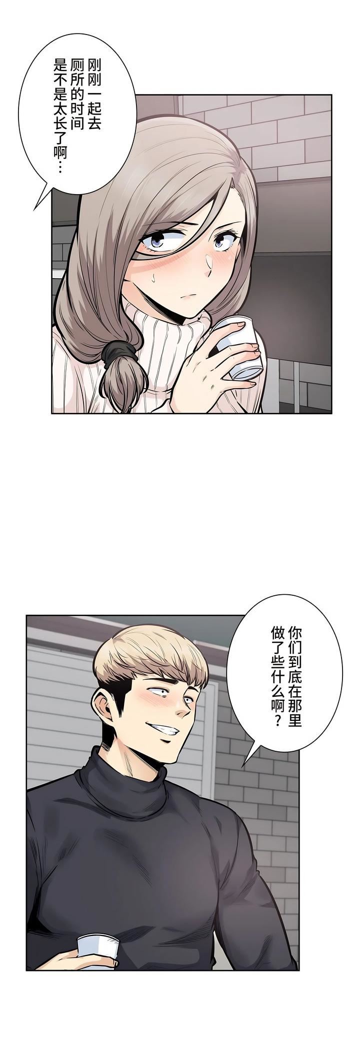 探視第18話