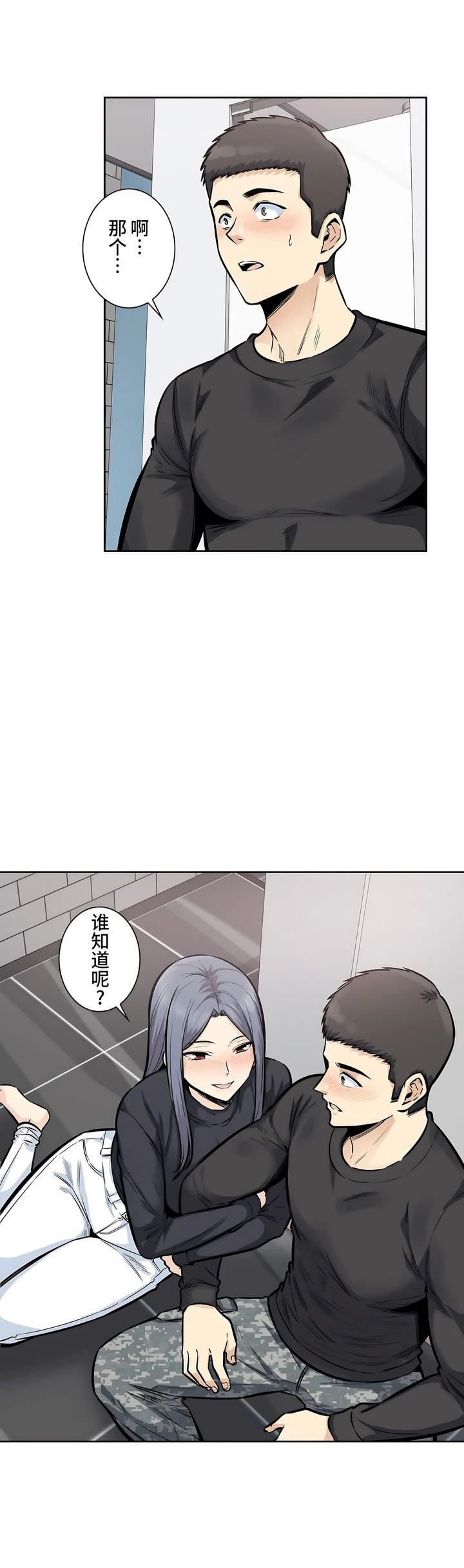 探视第18话