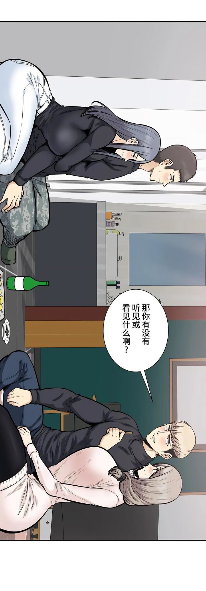 探视第18话