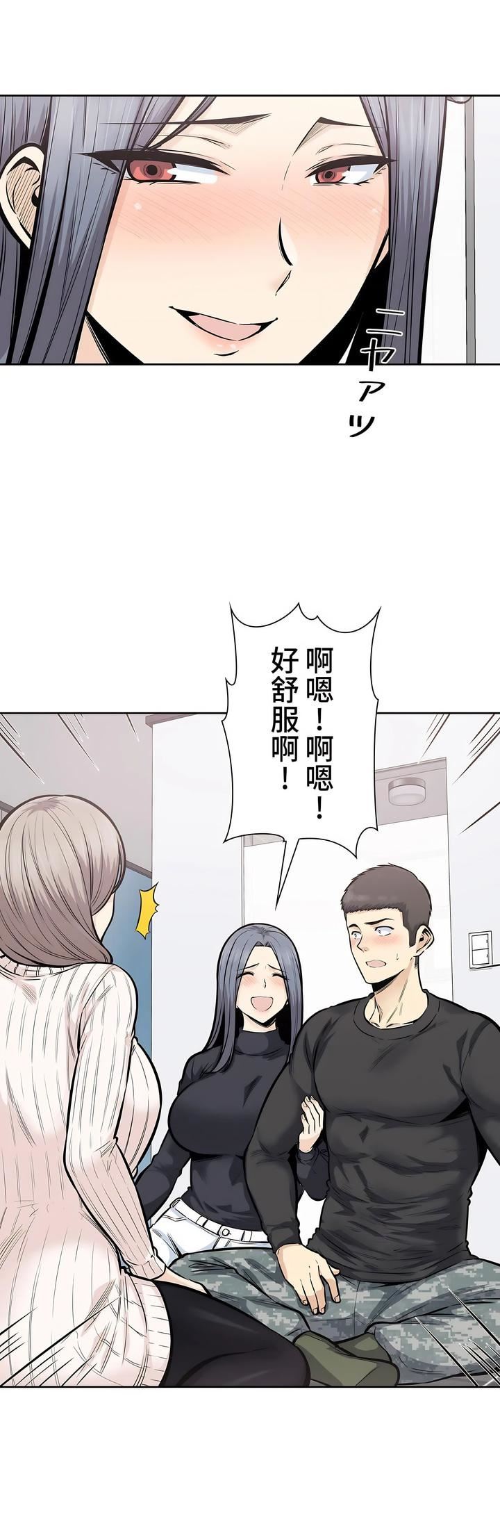 探视第18话