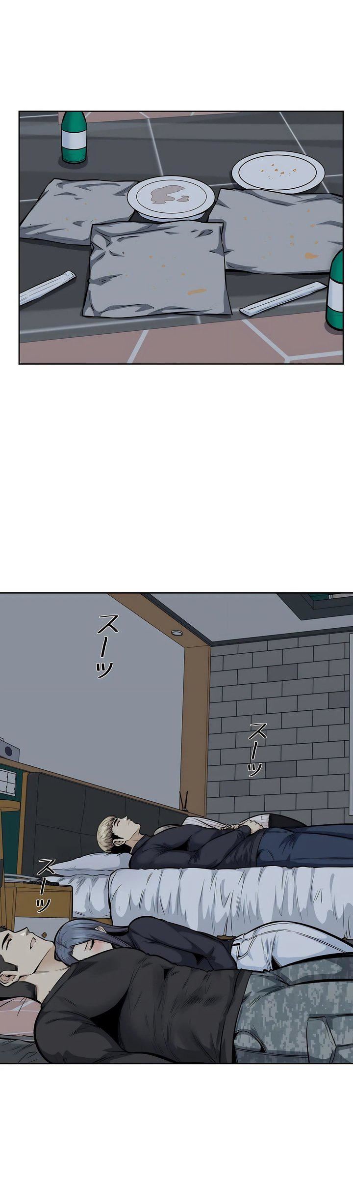 探視第18話