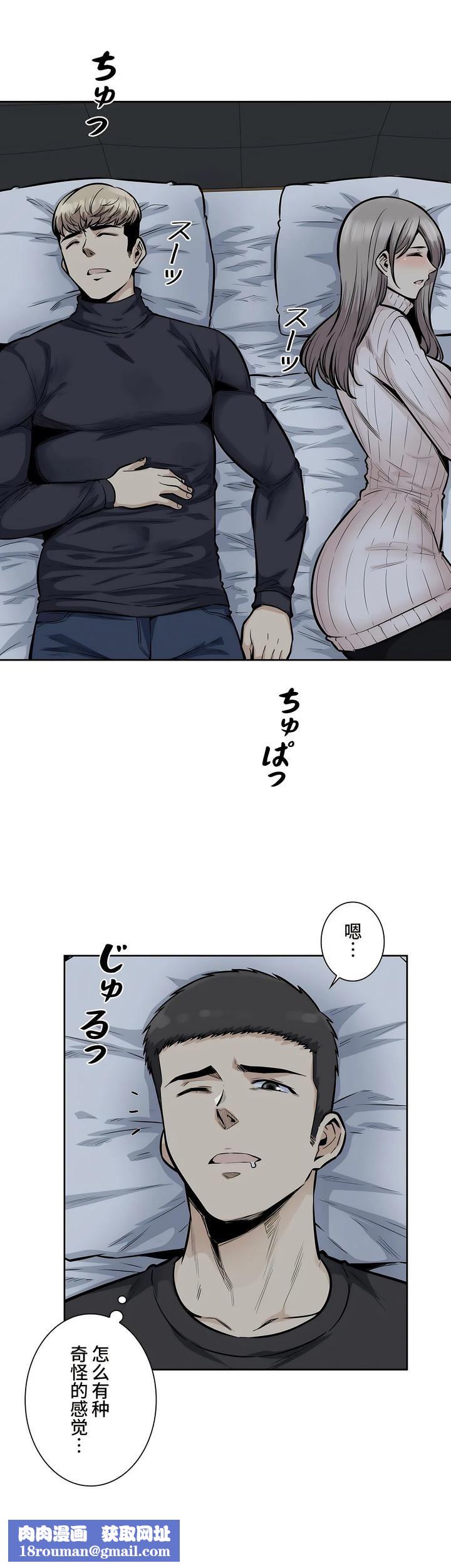 探视第18话