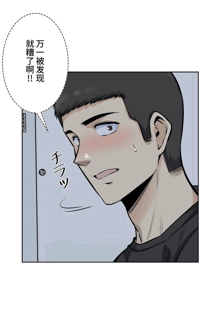 探視第18話