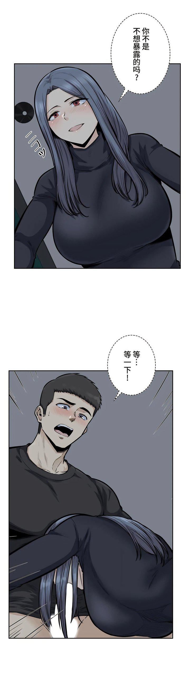 探視第18話