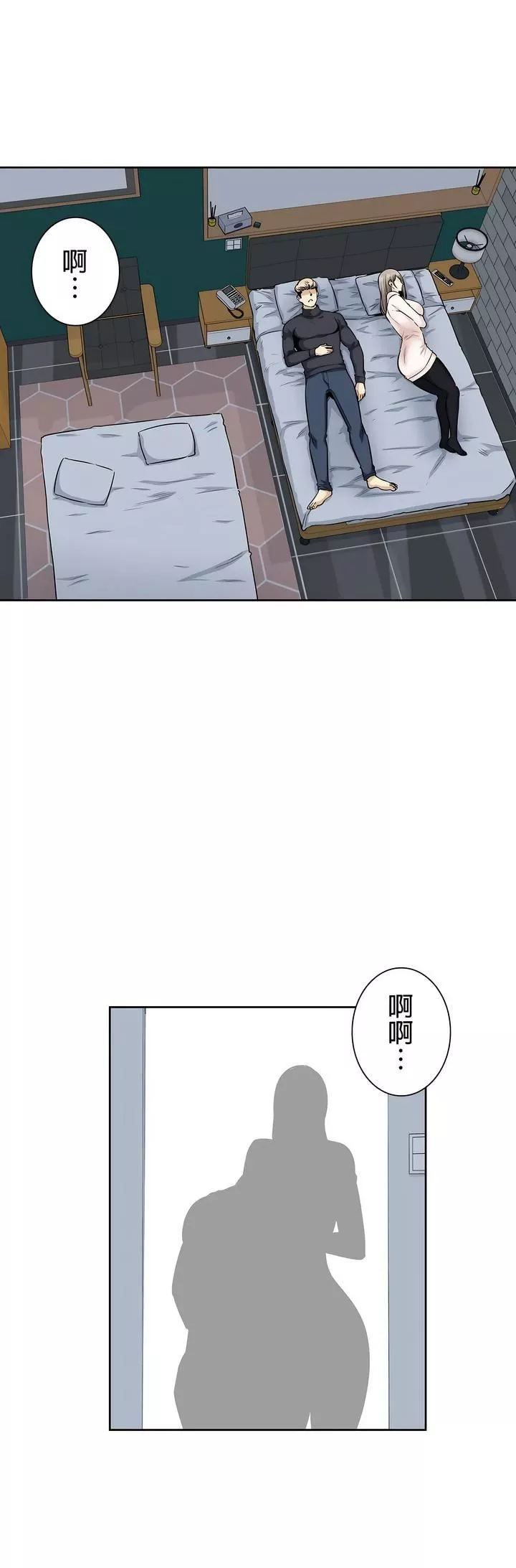 探視第18話