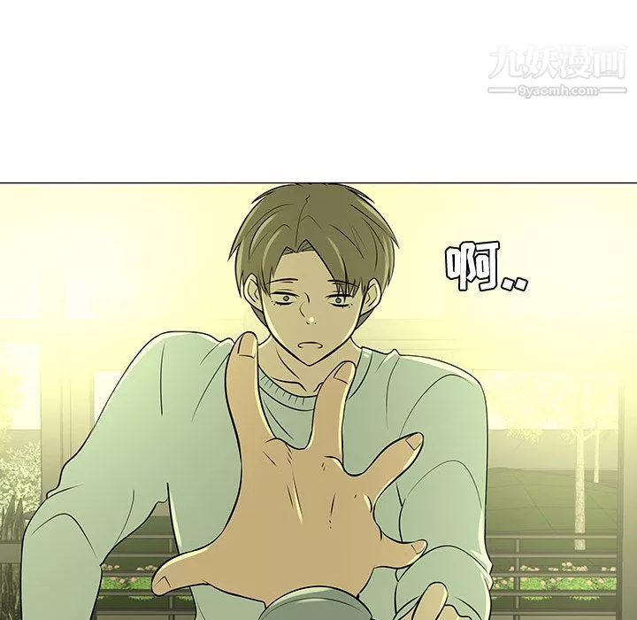 每天忍耐的男人第45話