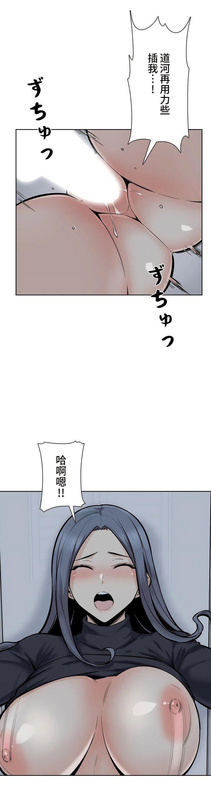 探视第19话