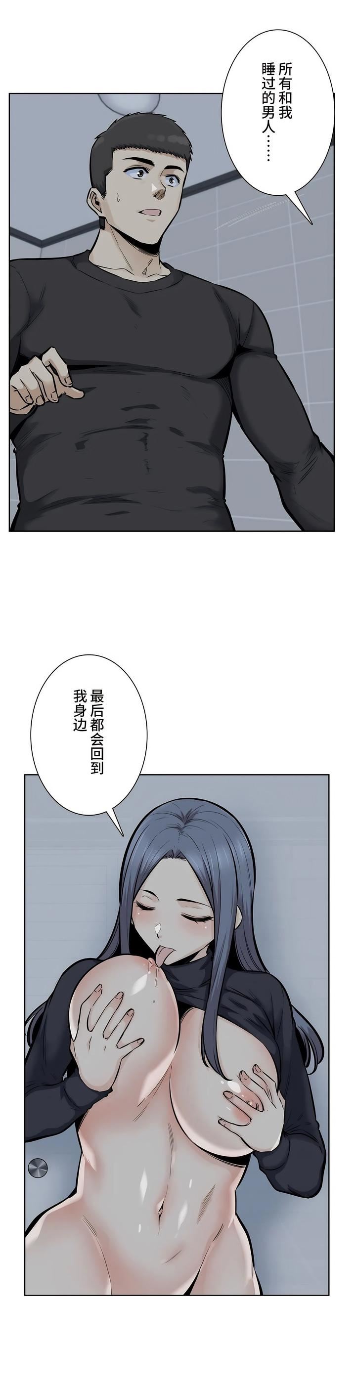 探視第19話