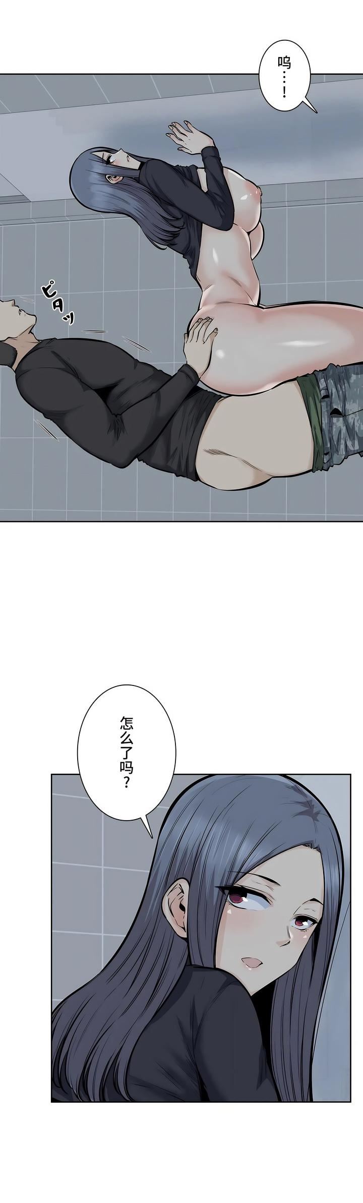 探视第19话