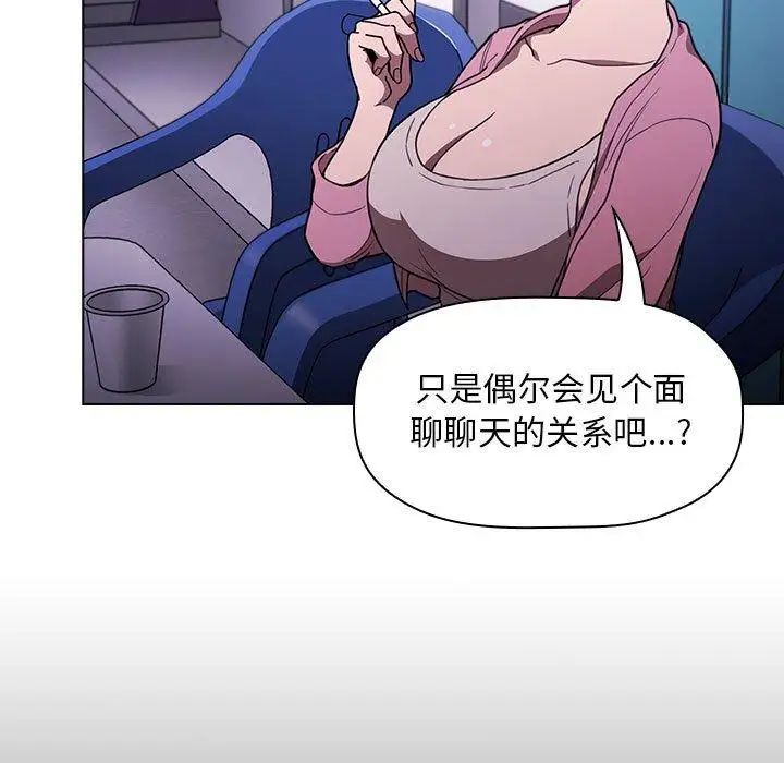 欢迎进入梦幻直播间第5话