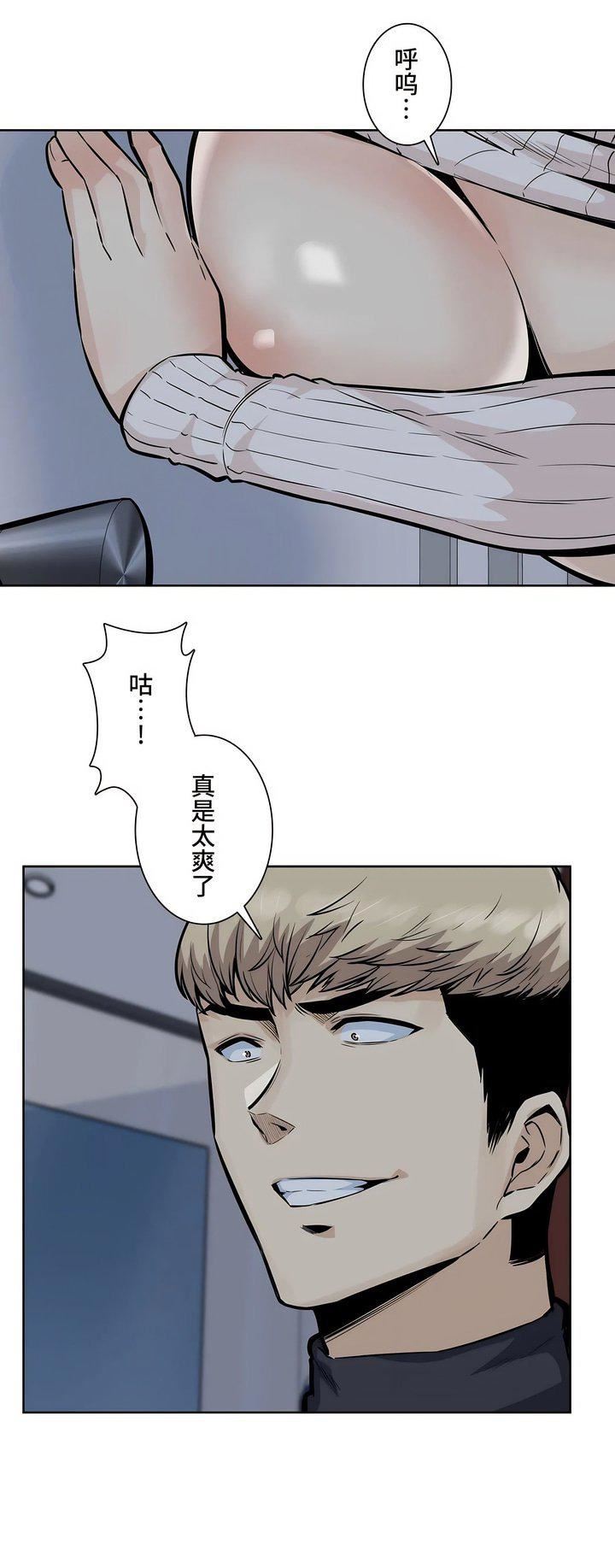探视第19话